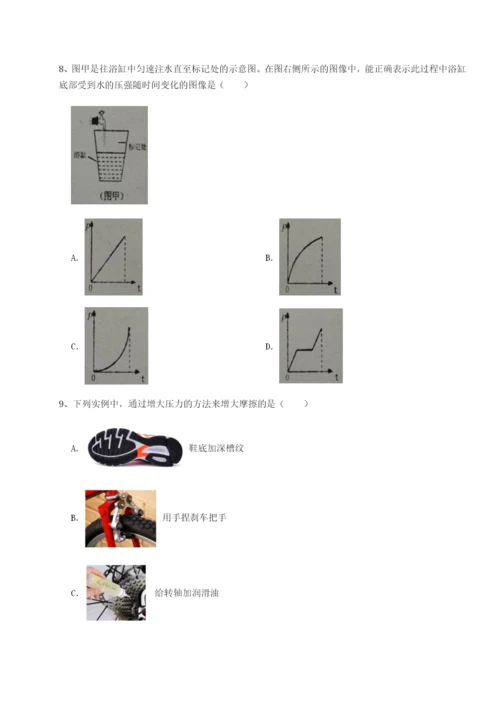 强化训练安徽无为县襄安中学物理八年级下册期末考试定向训练试题（含答案解析）.docx