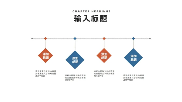 商务风渐变旅游项目融资商业计划书PPT模板