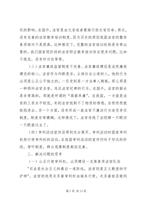 巴音路社区党建汇报 (2).docx