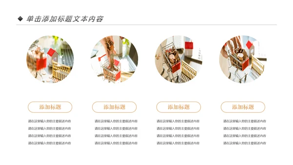 金融投资理财银行保险行业通用工作汇报PPT模板
