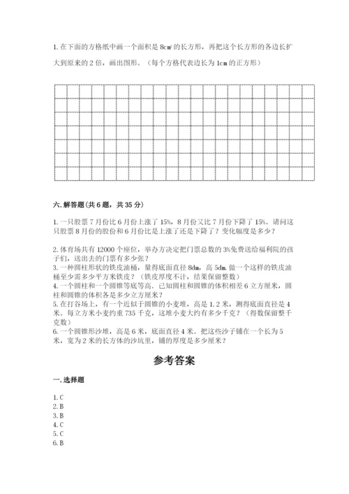 小升初数学期末测试卷推荐.docx