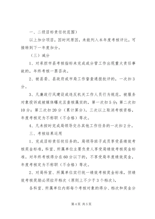 人力资源和社会保障局全年总结.docx