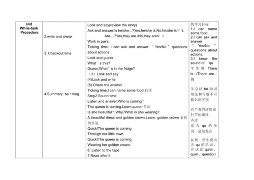 Unit 6 In the kitchen 单元整体教案设计（4个课时）