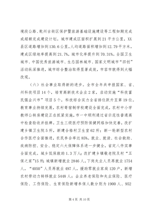 县委书记在离退休老干部座谈会上的讲话 (6).docx