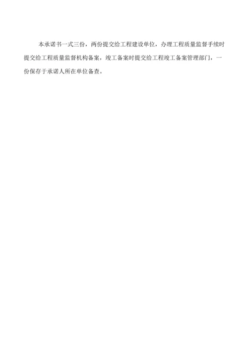 竣工验收用表培训资料.docx