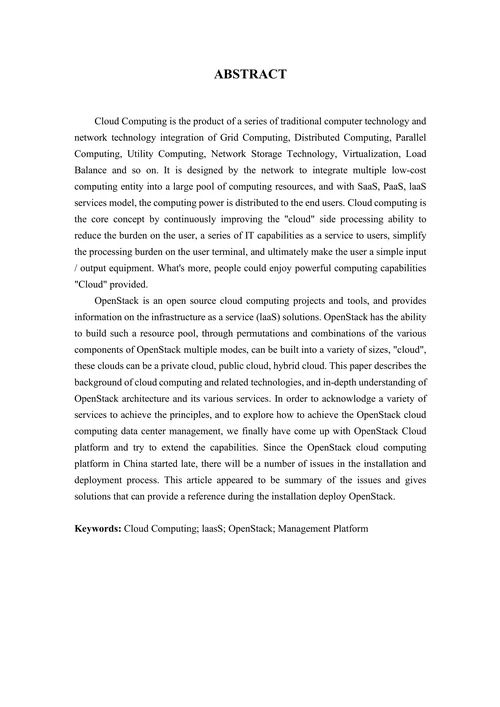 基于OpenStack的云计算数据中心管理系统的设计与开发