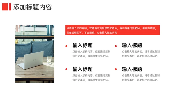 职称评定论文答辩开题报告通用PPT模板