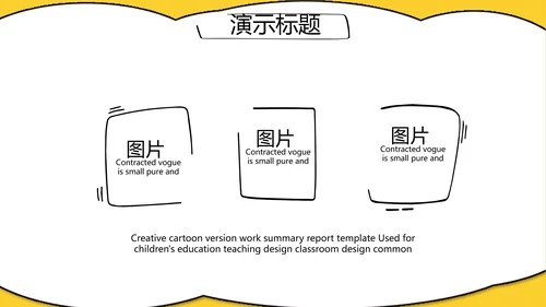 个人经验分享工作经验分享演讲分享会动态PPT模板