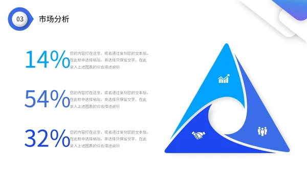 蓝色微立体年终工作总结暨工作计划PPT年终总结