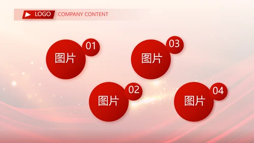 红色大气业务启动大会战略合作策划PPT模板