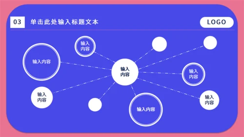 移动互联网手机APP通用PPT模板