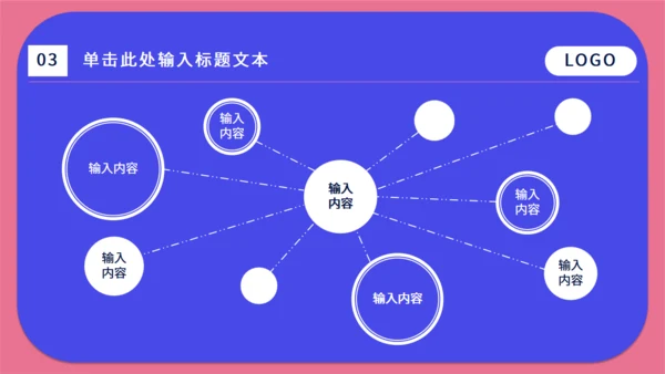 移动互联网手机APP通用PPT模板