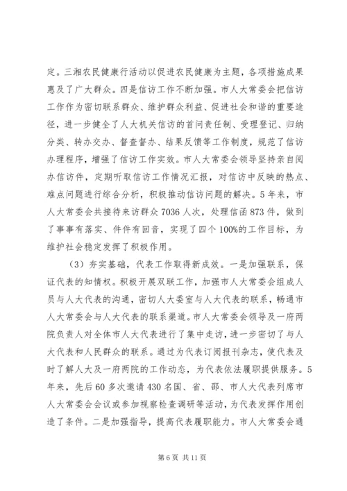 爱岗敬业主题教育活动心得体会 (3).docx