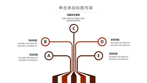 法律讲堂知识讲座培训普法宣传PPT模板