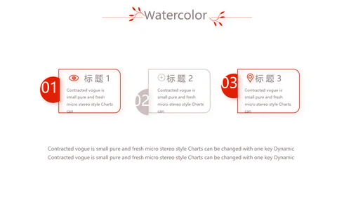 红色简约室内设计方案汇报工作总结PPT