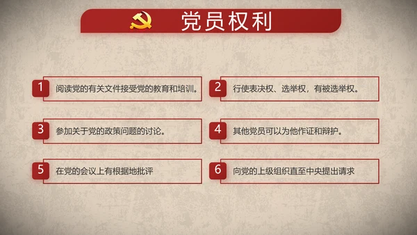 开场视频片头红色革命英雄事迹PPT封含MP4