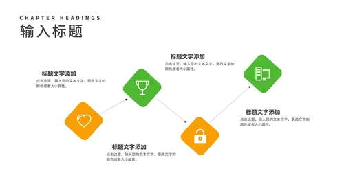 简约植树节爱护生态汇报演讲PPT模板