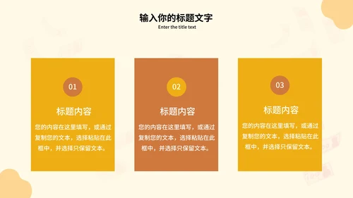 谨防电信诈骗主题教育PPT模板