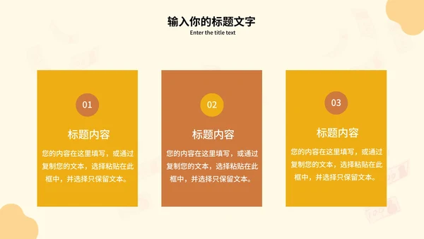 谨防电信诈骗主题教育PPT模板