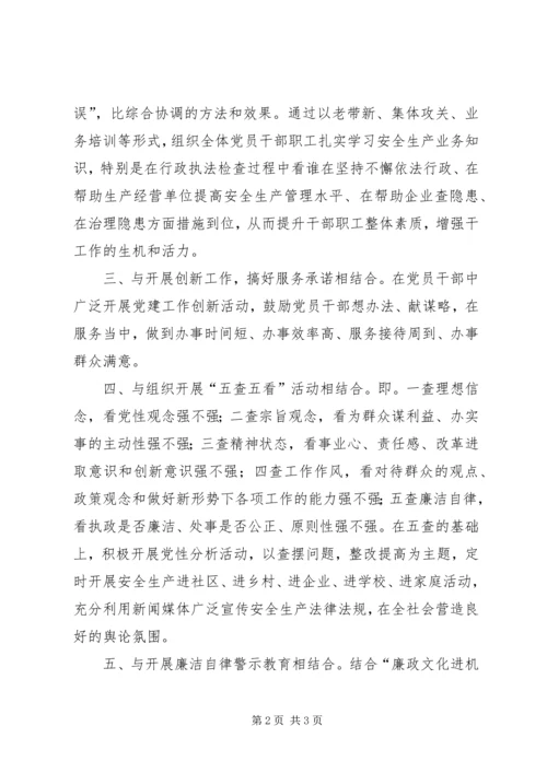 县烟草公司创先争优活动动员会讲话 (3).docx