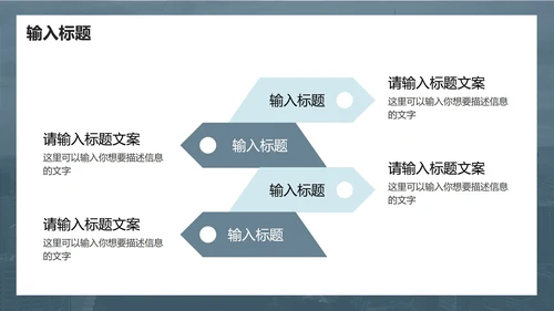 墨绿商务风工作计划PPT模板