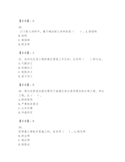 2024年一级建造师之一建机电工程实务题库含完整答案（有一套）.docx