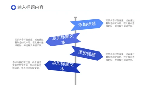 基金定投金融银行融资P2P赚钱通用PPT模板