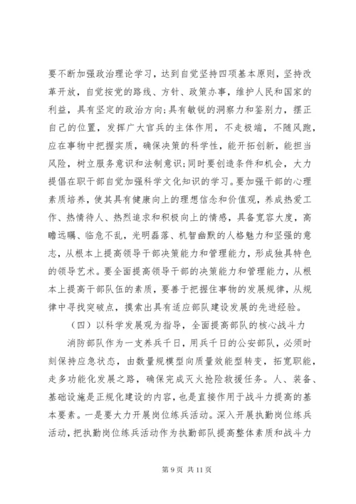 部队正规化建设经验.docx