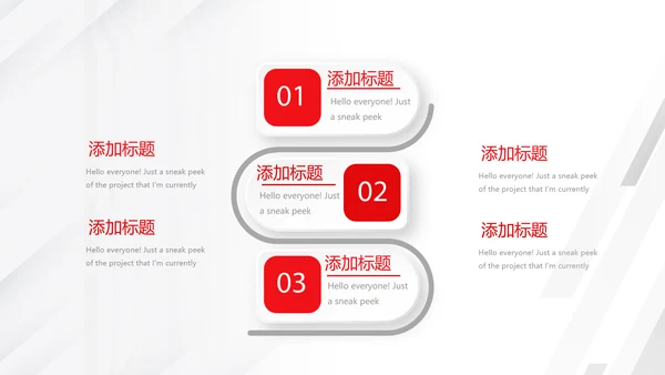 红色大气公司企业介绍宣传动态PPT模板