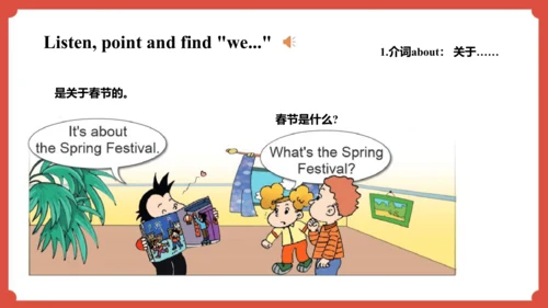 Module 10 Unit 1 We have a big family dinner  课件（共