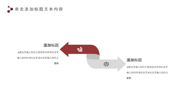 五谷杂粮健康生活健康养生美食PPT模板
