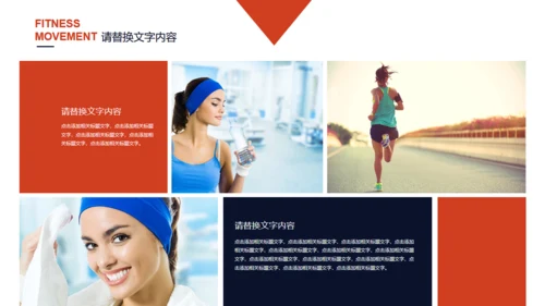 欧美风大气运动健身肌肉哥健体通用PPT模板