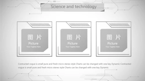 黑白创意科技信息化工作总结汇报动态PPT