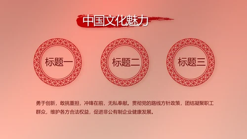 党建党支部年终工作总结汇报PPT党课