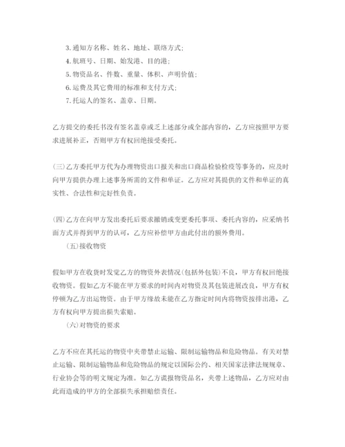 精编航空运输合同样本5篇.docx