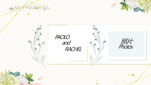 唯美我们结婚啦婚礼纪念册相册PPT