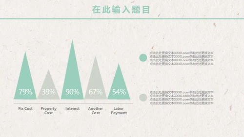 卡通唯美雪景月度工作报告通用PPT模板