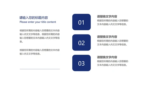 小清新紫色梦幻星空教学PPT模板