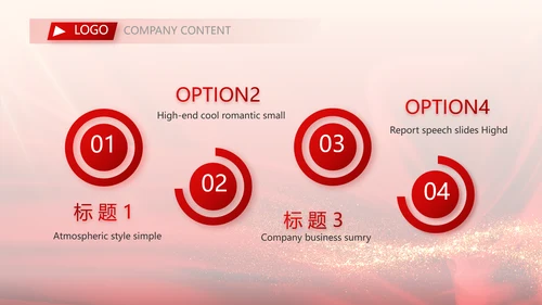 红色喜庆毕业典礼通用动态PPT模板
