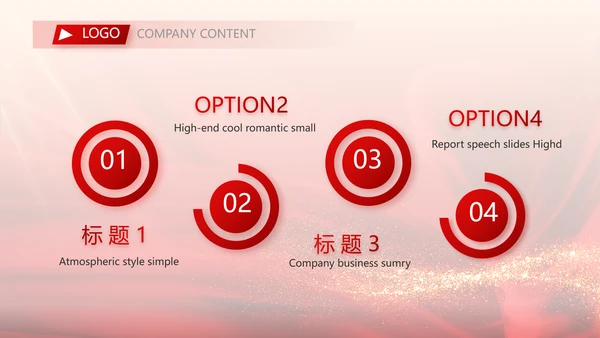 红色喜庆毕业典礼通用动态PPT模板