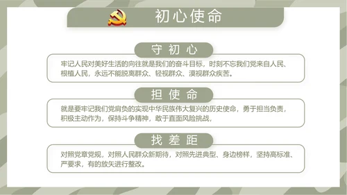 迷彩风格军事部队训练总结PPT动态模板