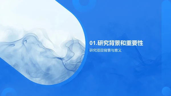 本科生答辩报告PPT模板