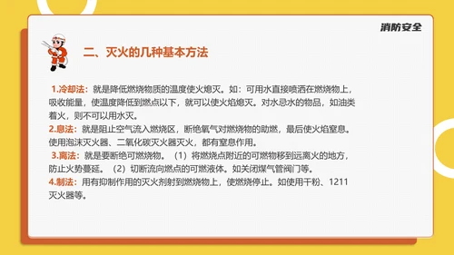 生产车间管理培训PPT课件