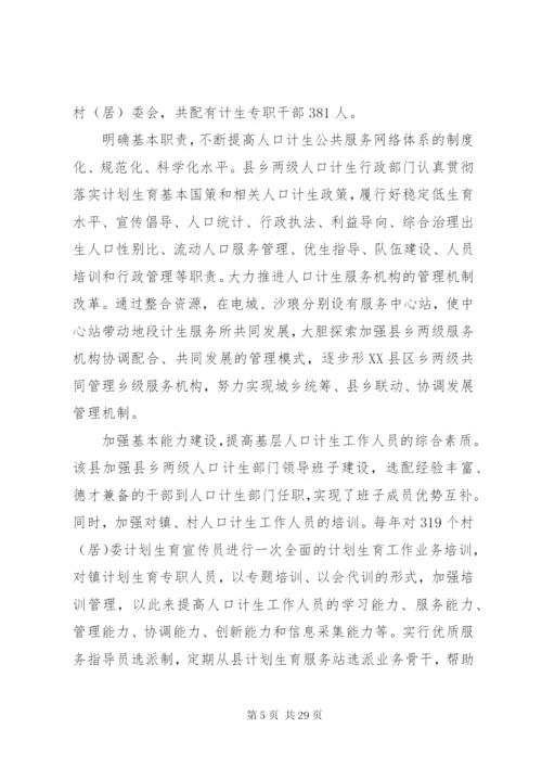 强基提质工程实施方案.docx