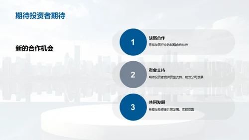 逐梦前行，共创辉煌