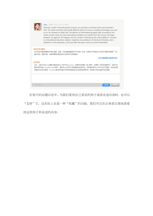 2023年如何学习写英文作文五例子是攒出来的.docx