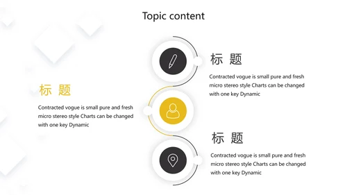 创意职工代表培训商务通用动态PPT模板