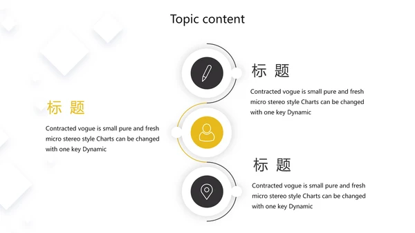 创意职工代表培训商务通用动态PPT模板