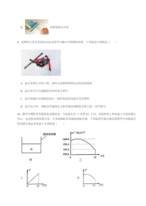 强化训练广西钦州市第一中学物理八年级下册期末考试重点解析试题.docx