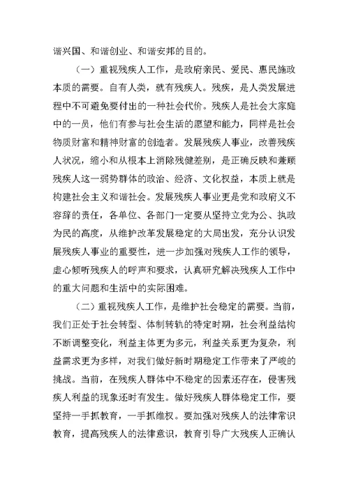 2018表彰工作总结范文4